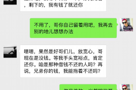 齐齐哈尔齐齐哈尔专业催债公司，专业催收